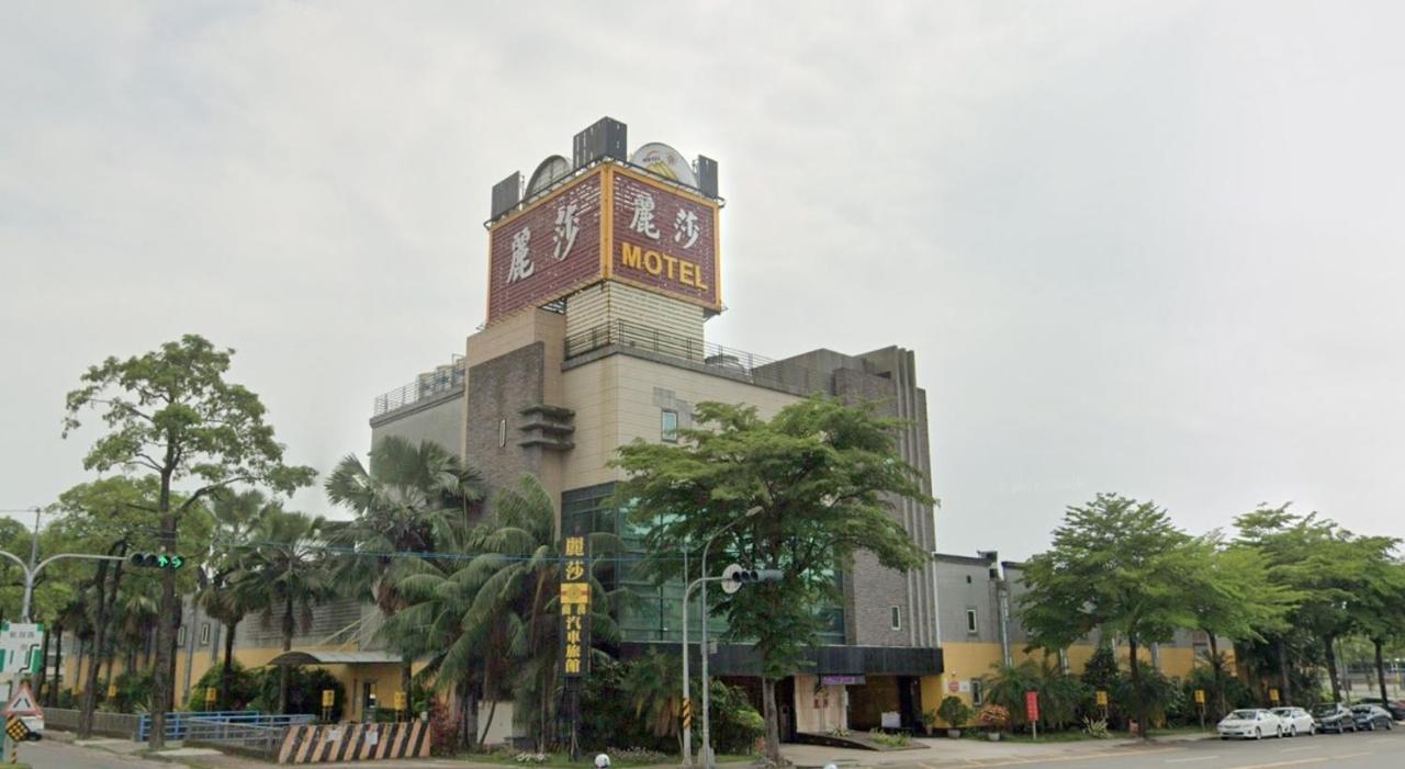 Lisa Motel Kaohsiung Exterior photo
